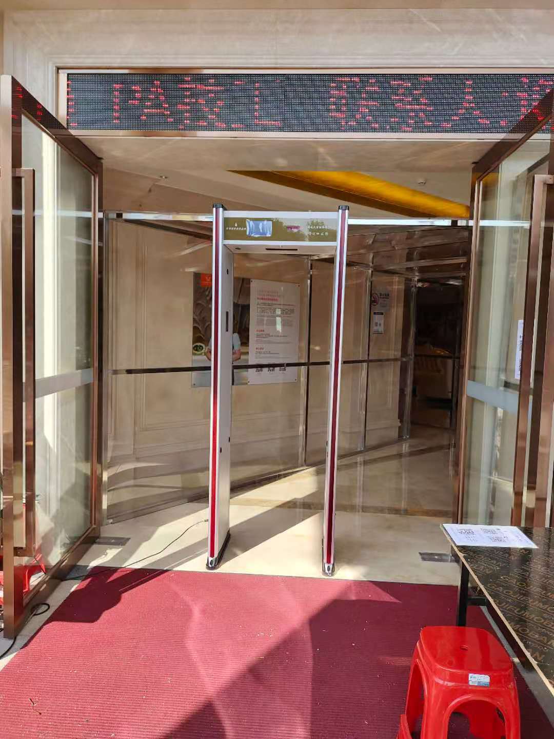 安检器材全解析 便携式安检门与手持金属探测器如何构筑安全防线——以深圳市中科联盛科技为例